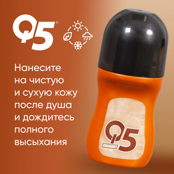 Антиперспирант мужской Q5 Freedom PL 50 мл