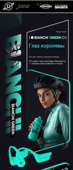 Наушники для спорта Sheyin X5 (бирюзовый/черный)