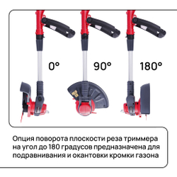 WORCRAFT Триммер аккумуляторный садовый ручной для травы 20V, (2 АКБ, СЗУ 1.5А)/Газонокосилка электрическая