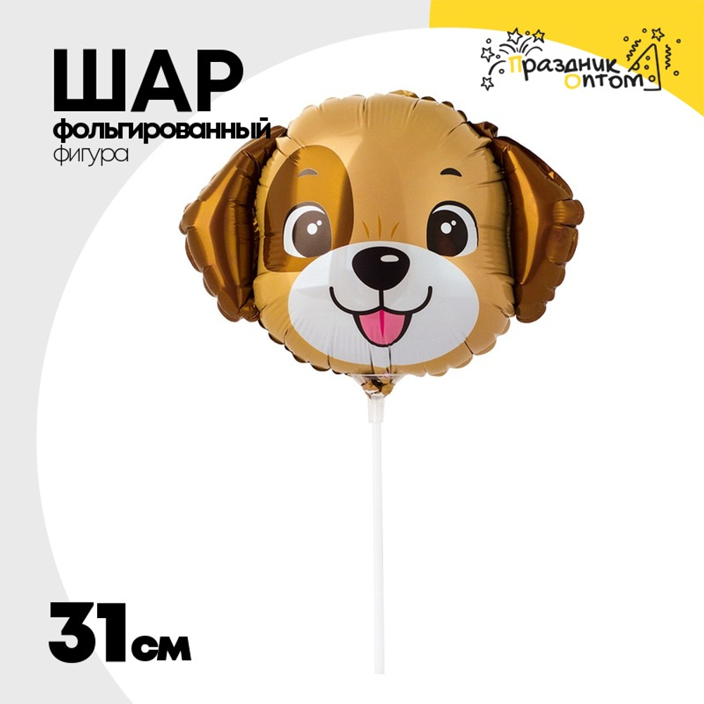 Шар Фольгированный Голова Собаки (Коричневый)