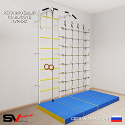 Шведская стенка Sv Sport усиленная 61340 (Турник стандарт/Канат/Кольца/Мат 2м/Канатный лаз)
