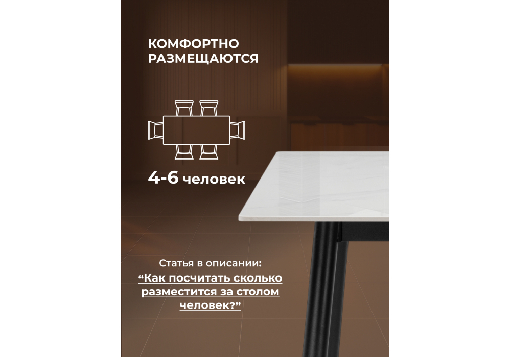 Керамический стол Woodville Rion 120 белый мрамор, черный, ножки черные