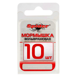 Мормышка вольфрамовая Spider 2930 "Уралка с отверстием" (3мм, 0.58гр)