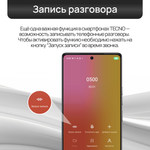 Смартфон TECNO SPARK 20 Pro+ 8/256 ГБ, 2 nano SIM, 6.78", Full HD, AMOLED, Gold