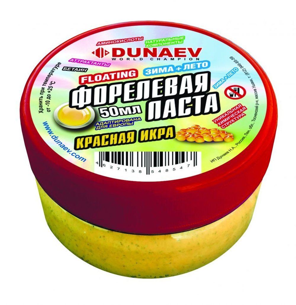 Паста Dunaev 50 мл Форель Красная икра Желтая
