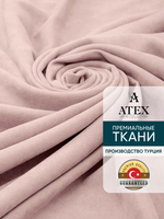 Ткань для штор и интерьера, Канвас, Размер 600*300