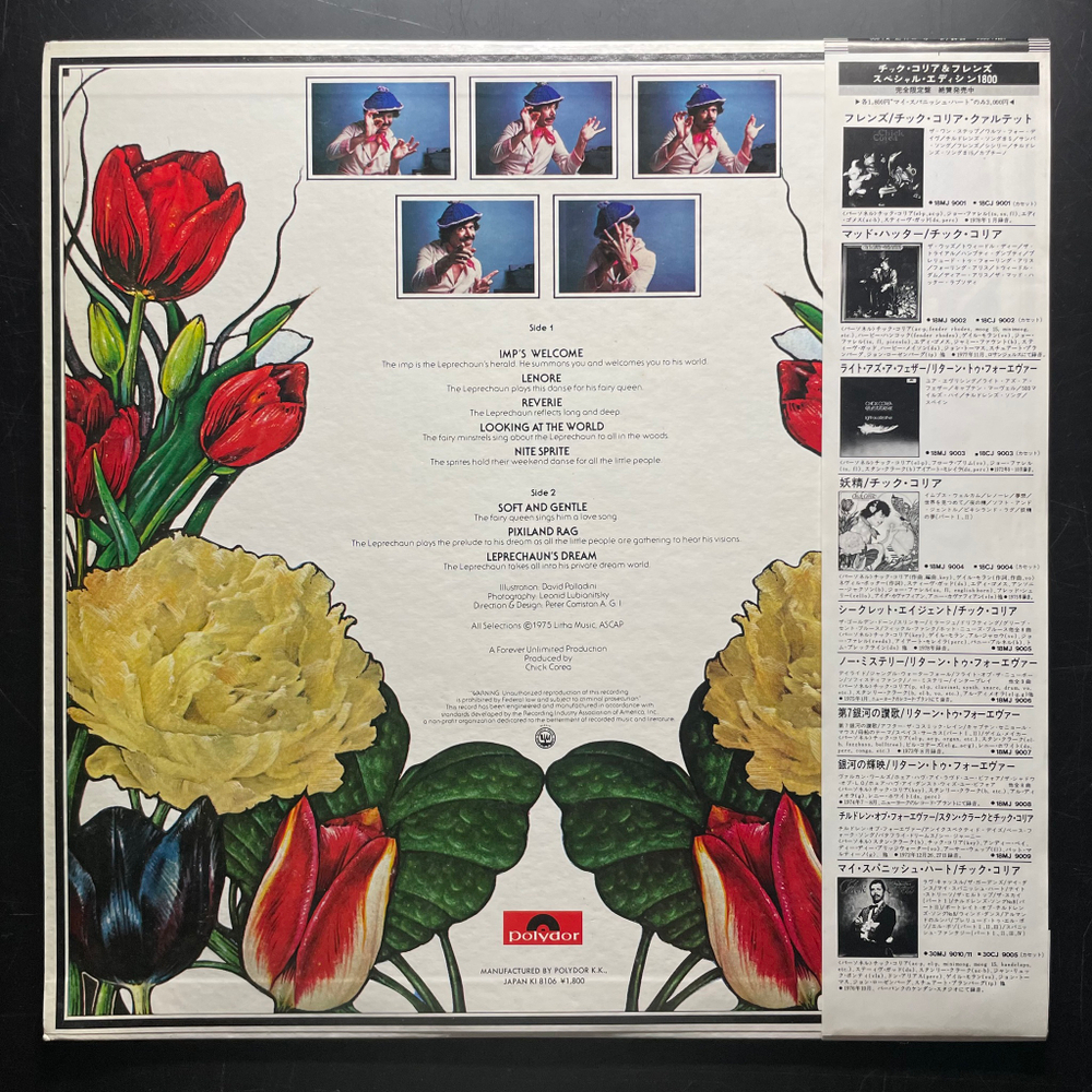 Chick Corea ‎– The Leprechaun (Япония 1981г.)