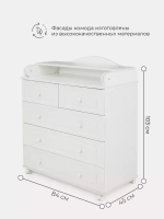 Комод "Ричард" 5 ящ. (арт.76) МДФ 800/5 (белый)