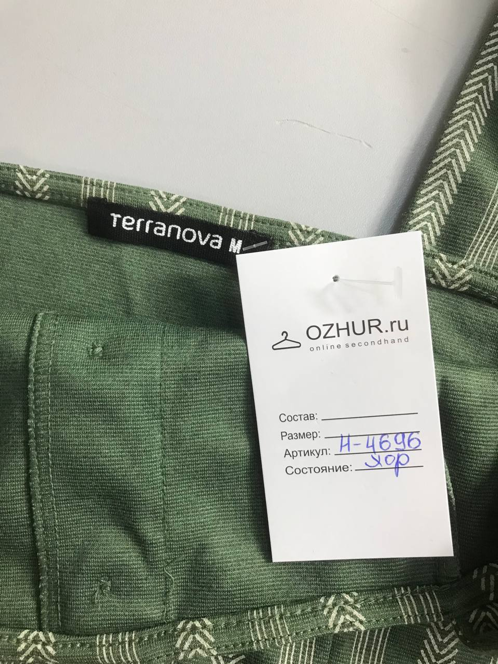 Топ Terranova красивый, маркировка М, визуально 46 размер