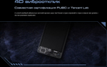 Смартфон TECNO Pova 6 Neo 8/128 ГБ Global для РФ, Dual nano SIM, speed black