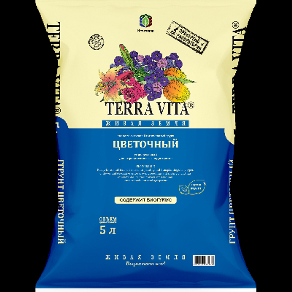 Грунт Живая земля "Цветочная" 5л