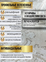 Обои метровые ОФ11-11-161-03
