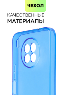 Чехол BROSCORP для Honor 50 Lite;Huawei nova 8i оптом (арт. HW-N8i-TPU-BLUE)