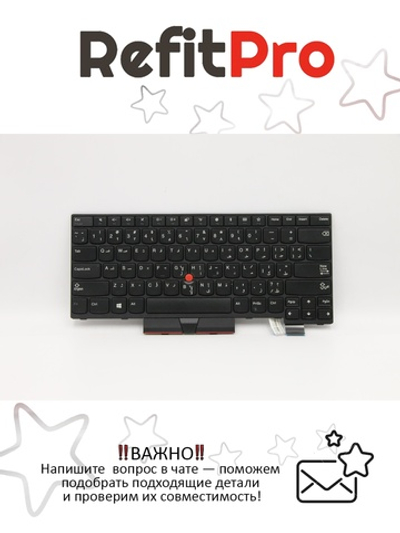Клавиатура для Ноутбука Lenovo ThinkPad T480 / A485 арабская, черная (01HX304)