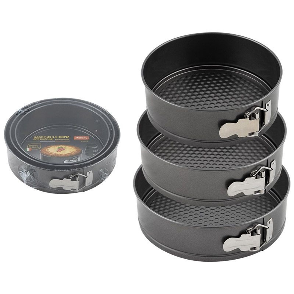 Набор из 3-х форм для выпечки раскладных SF-002SET (диам.20,22,24 см) 191312-SK