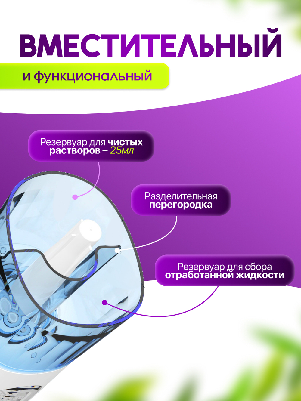 Ирригатор назальный BQ008