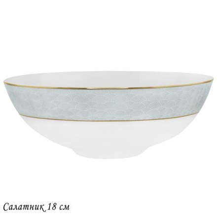 Lenardi 145-640 Салатник 18см САКУРАуп.(х24)Костяной фарфор
