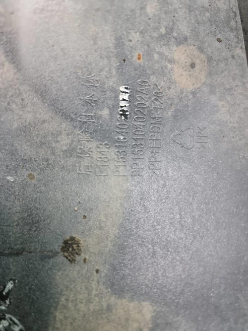 Бампер задний Foton Tunland G7 (2019-н.в.)