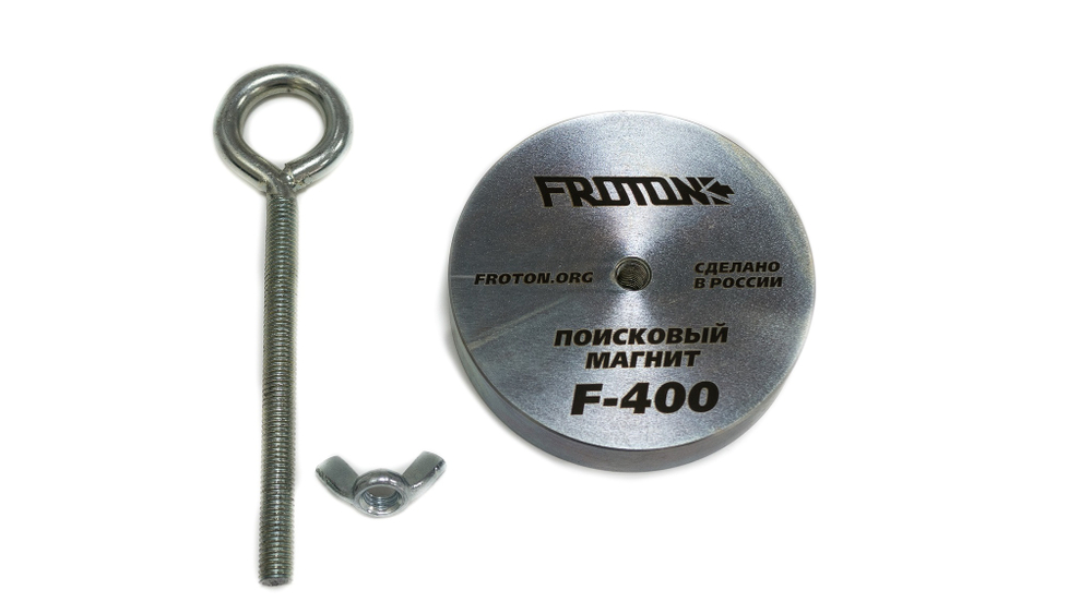 Магнит поисковый FROTON F=400кг