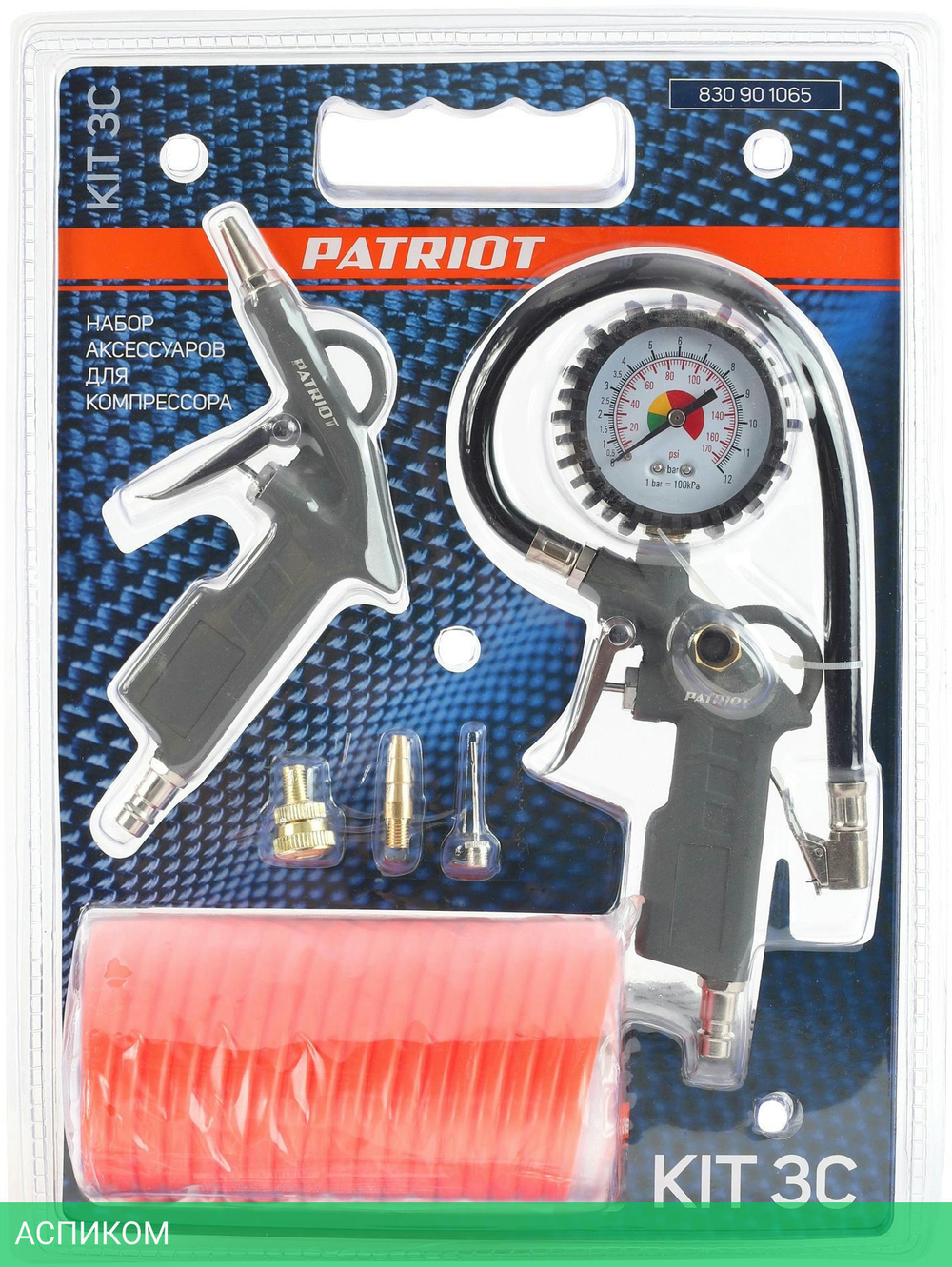 Набор пневмоинструмента Patriot KIT 3C (830901065)