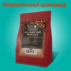 Итальянский шоколад