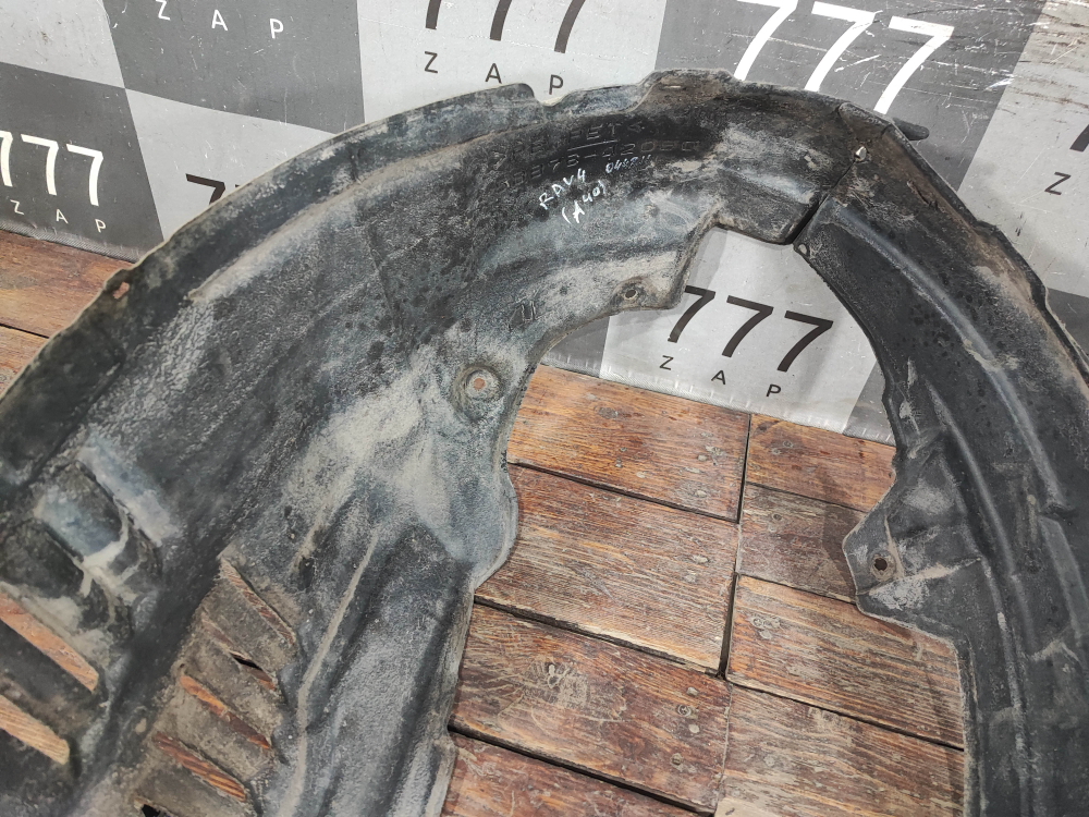 Подкрылок передний левый Toyota RAV4 IV (XA40) 12-19 Б/У Оригинал 5387642090