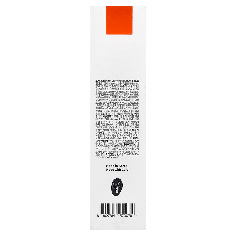 Skybottle, Парфюмированный спрей для волос и тела, Vanilla Sky, 100 мл