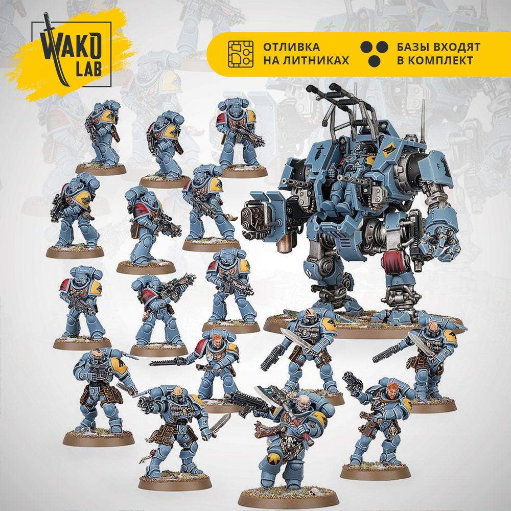 Combat Patrol: Space Wolves
