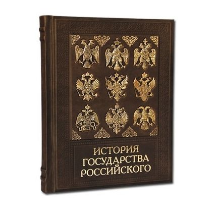 История России