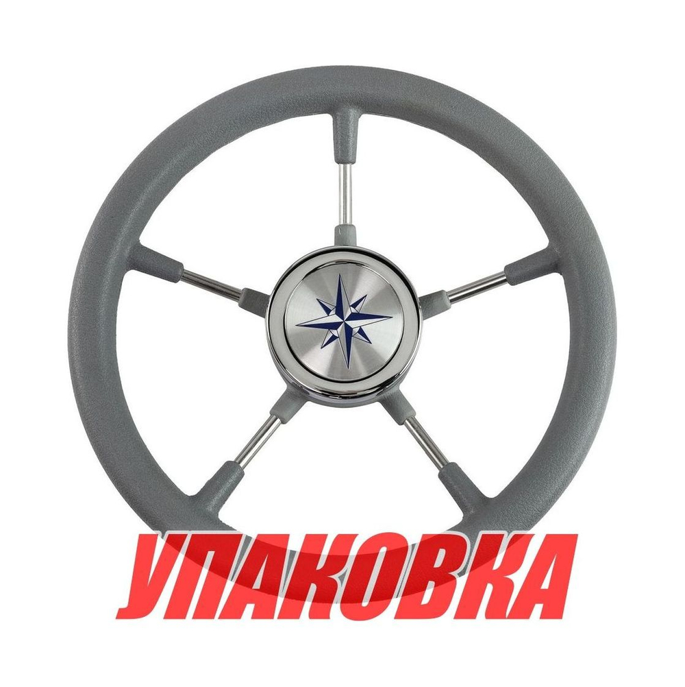 Рулевое колесо RIVA RSL обод серый, спицы серебряные д. 320 мм (упаковка из 6 шт.)