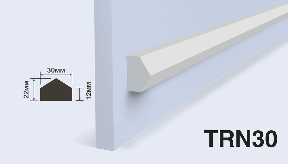 Молдинг TRN30