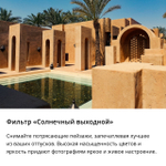 Смартфон realme C53 8/256 ГБ RU, Dual nano SIM, чемпионское золото