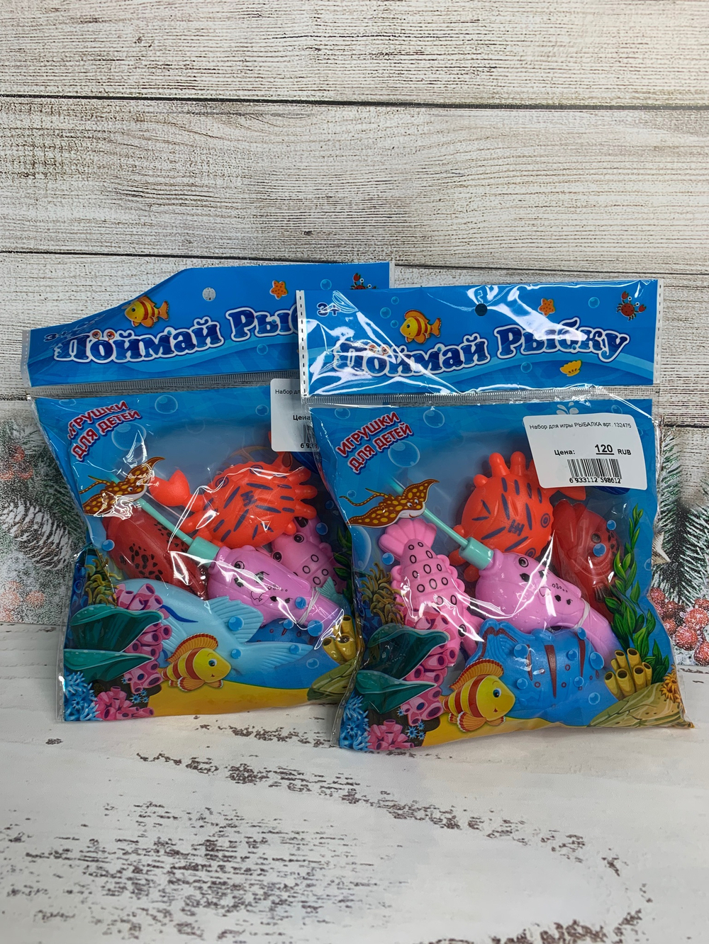 Набор для игры РЫБАЛКА арт. 132475