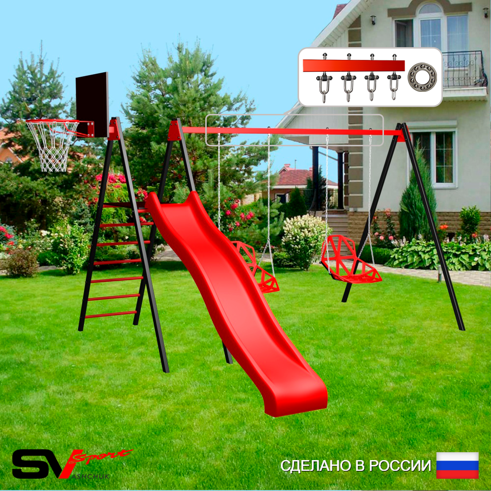 Уличные качели Sv Sport с горкой УК188КП2 (3.7м/Щит баскет/Со спинкой 2шт/Подвесы на подш 2к)