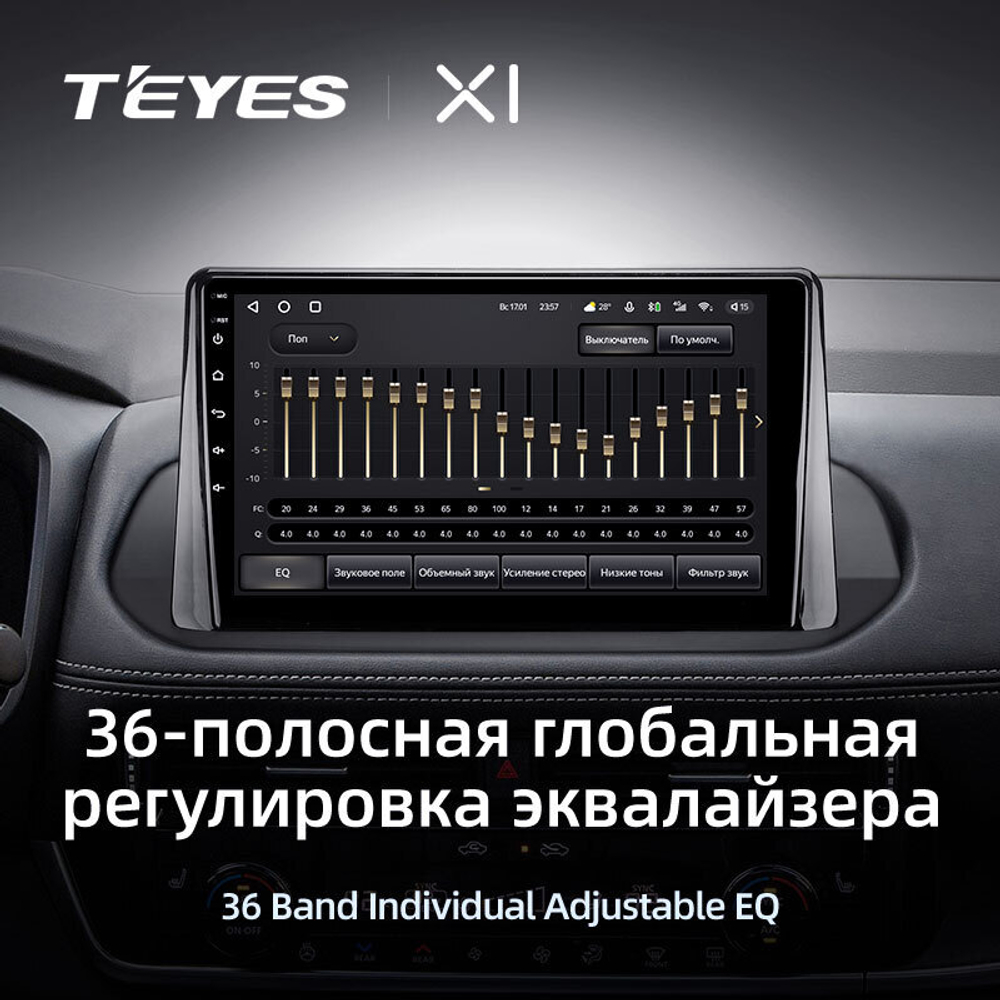 Teyes X1 10.2" для Nissan X-Trail, Rouge 2021