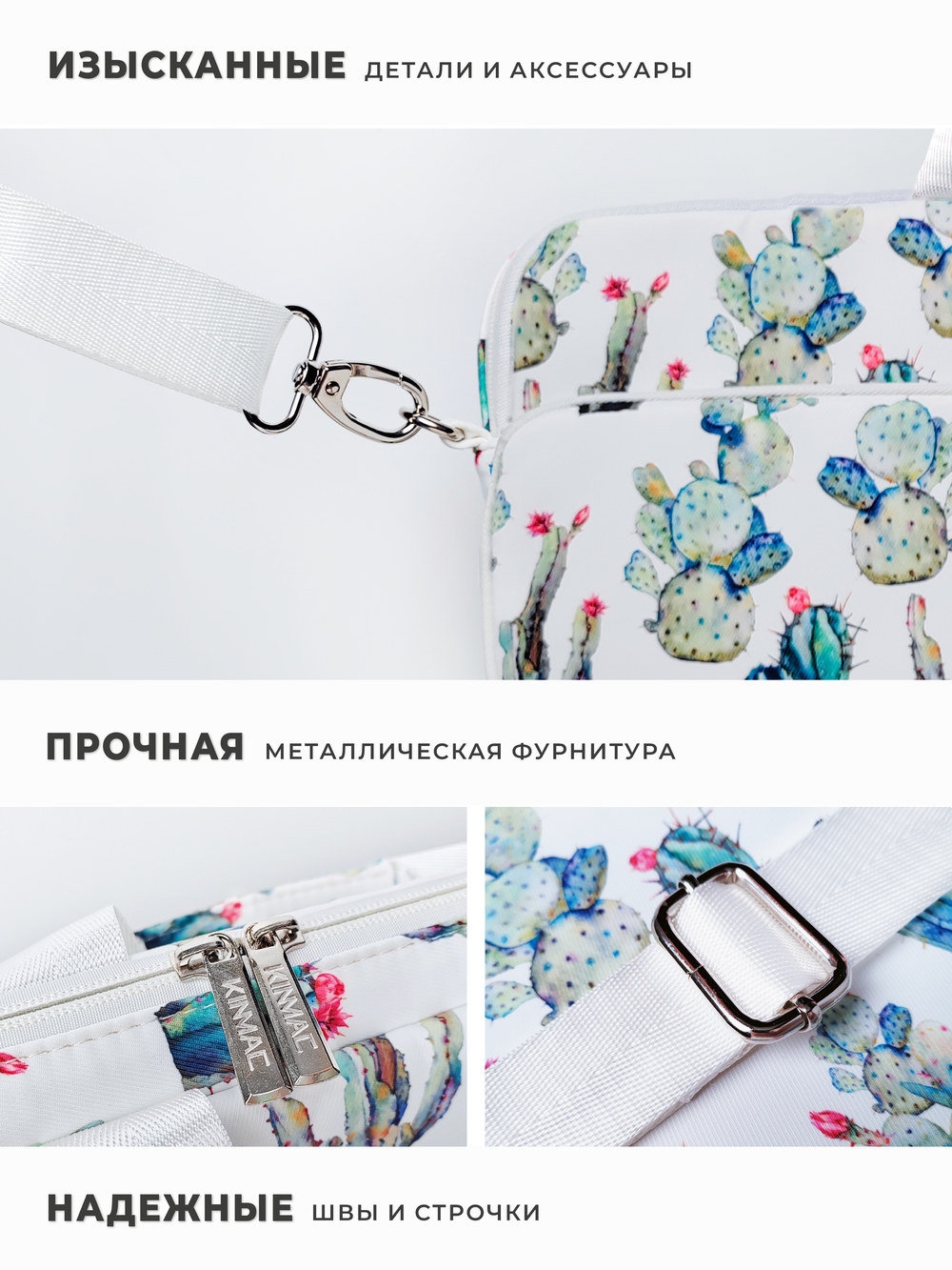 Сумка для ноутбука 13,3" и 14" с ремнем на плечо и большим карманом спереди (Кактус)