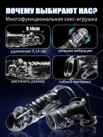 Насадка для удлинения пениса