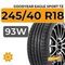 Goodyear Eagle Sport TZ 245/40 R18 93W