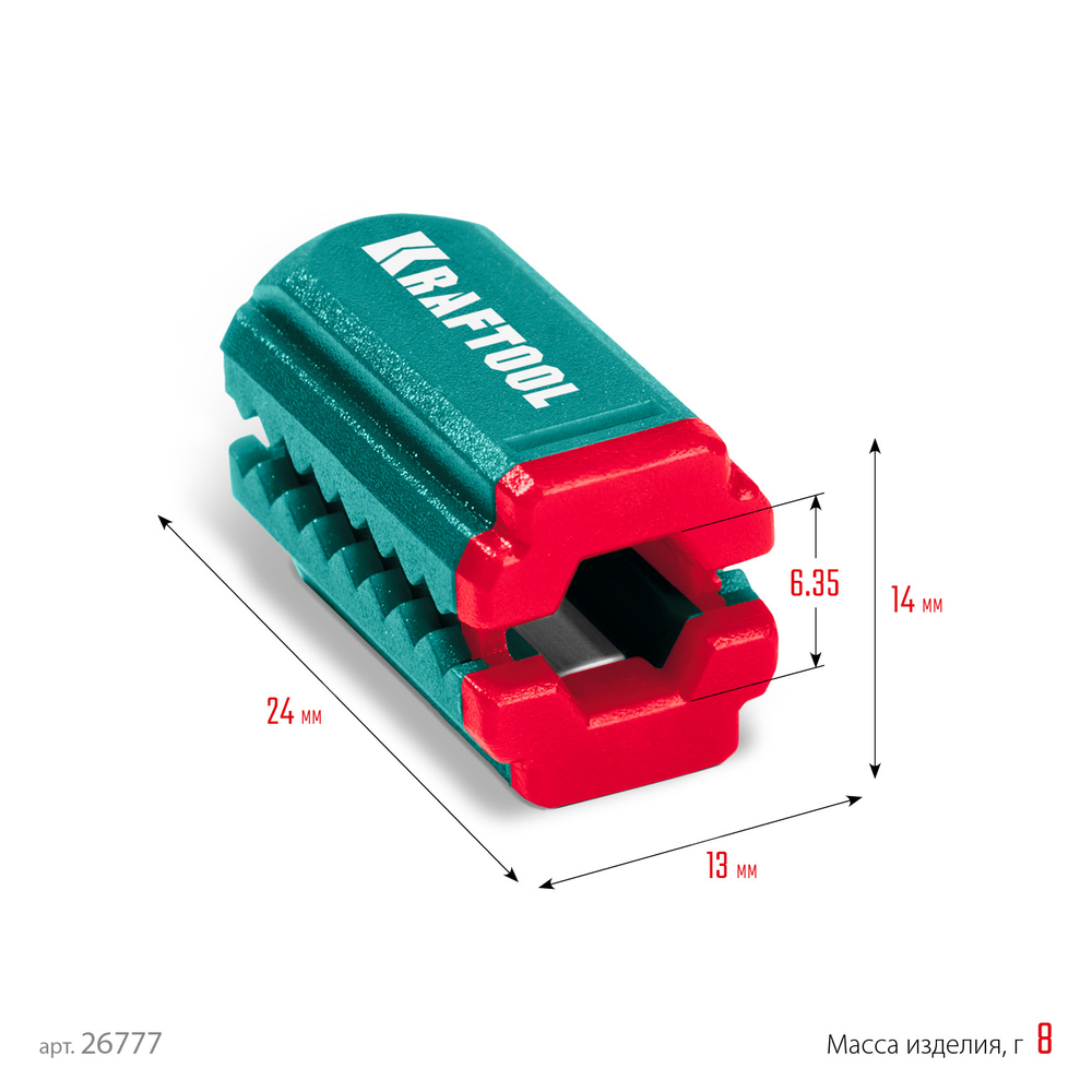 KRAFTOOL MAGNETIZER магнитный держатель для крепежа (26777)