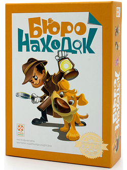 Бюро Находок