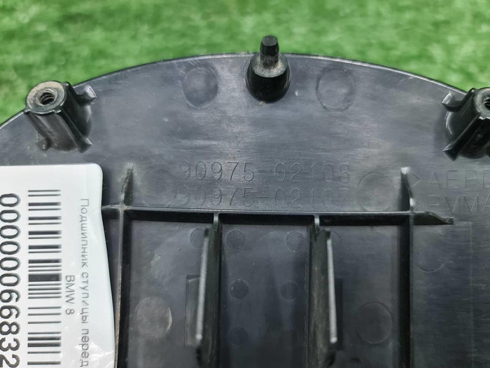 Эмблема решетки радиатора Lexus RX 4 (2019-2022)