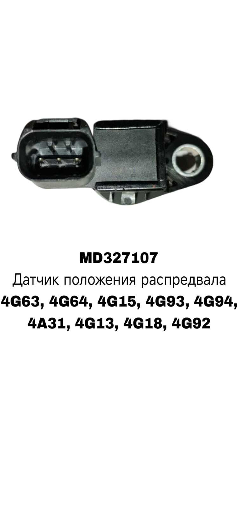 распредвала 6G72 24V-99 4G63, 4G64, , 4G93, 4A31, 4G18,