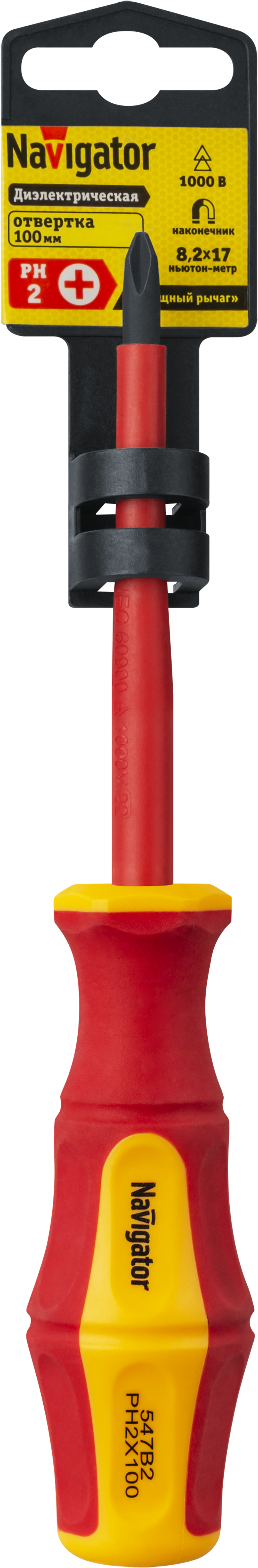 Отвёртка Navigator 93 423 NHT-Otd03-PH2-100 (диэлектрическая)
