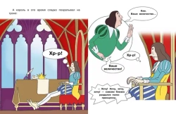 Королевские зайцы. Союзмультфильм.