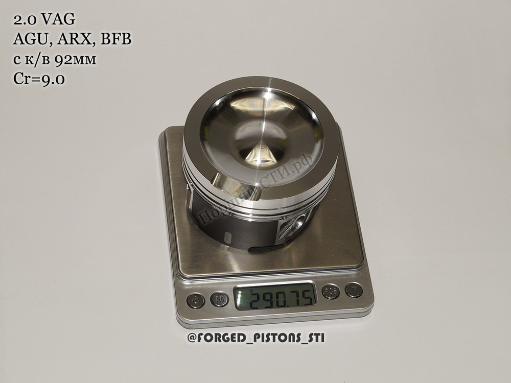 Поршни СТИ VolksWagen 2,0 AGU (CR=9,0) кольца 1,2/1,5/2,0