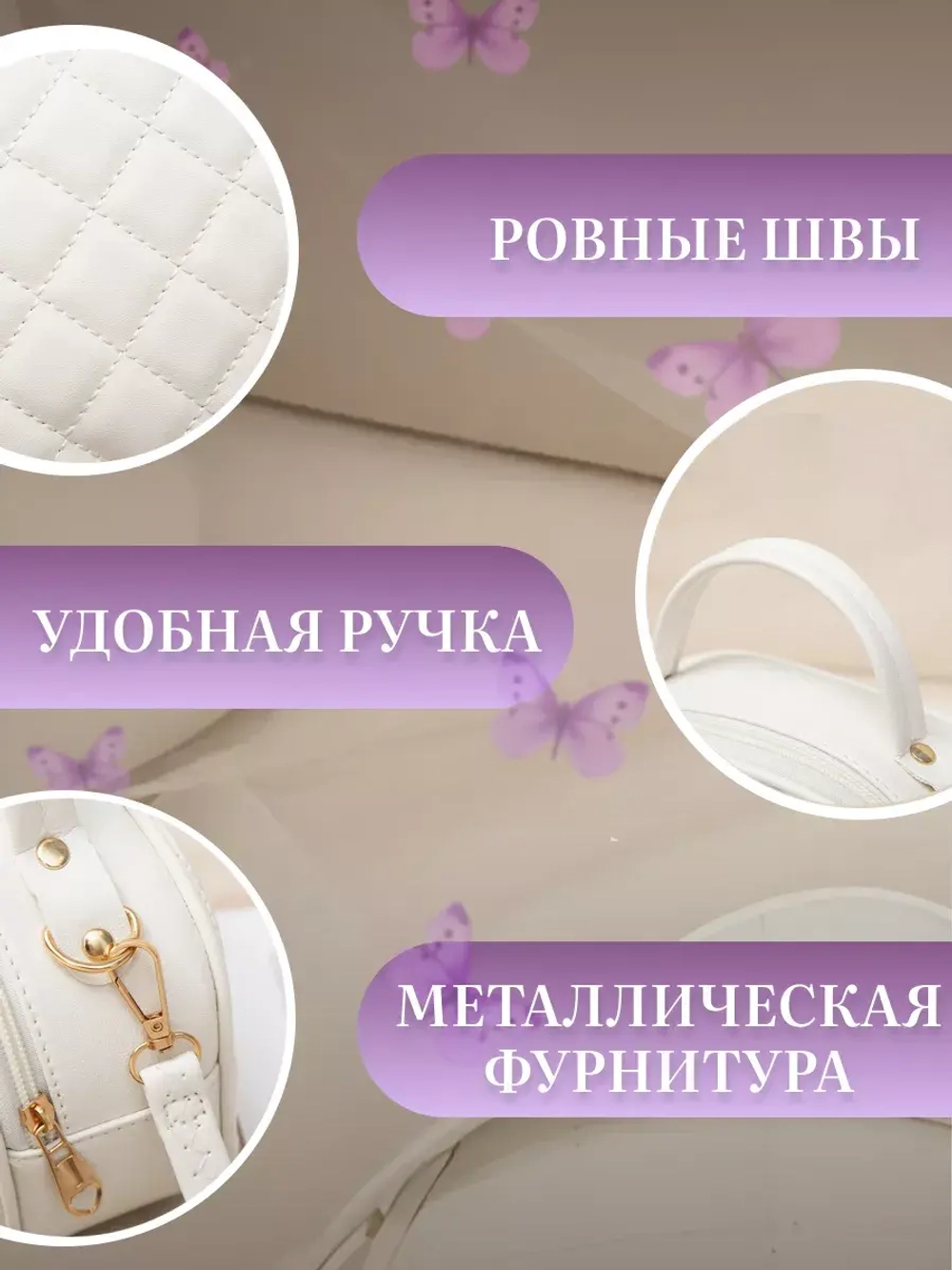 Сумка для девочки подростка стеганая на плечо кросс боди