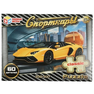 Пазл 60эл. "Спорткары" 4650250536826 (Умные игры)