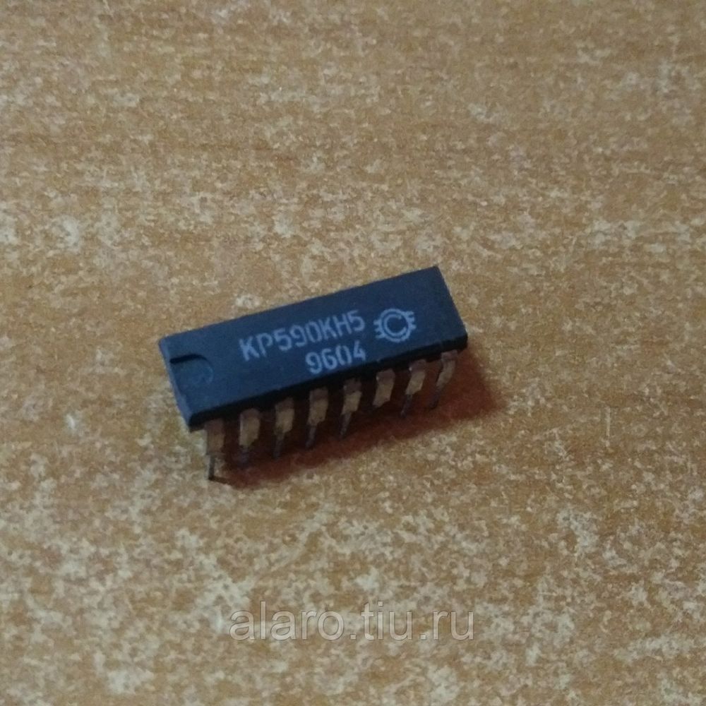 КР590КН5