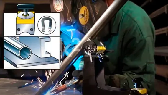 Магнитный фиксатор Magswitch BoomerAngle 600