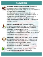 Зубная паста отбеливающая от камня и налета набор 3 шт.